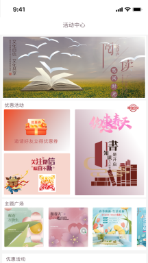 閱達書城