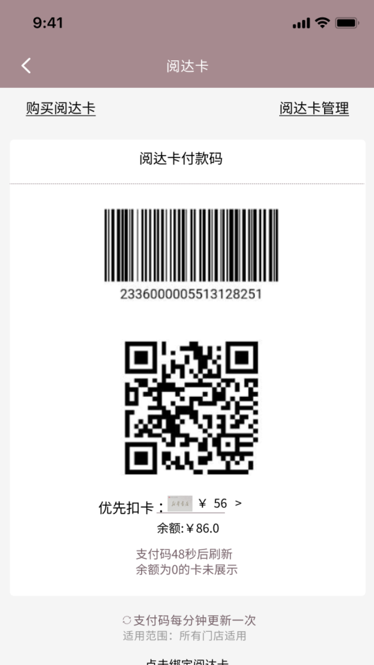 閱達書城