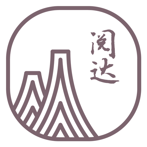 閱達書城