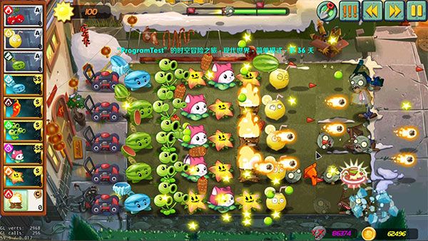植物大戰僵尸lz重制版(lzscpvz)
