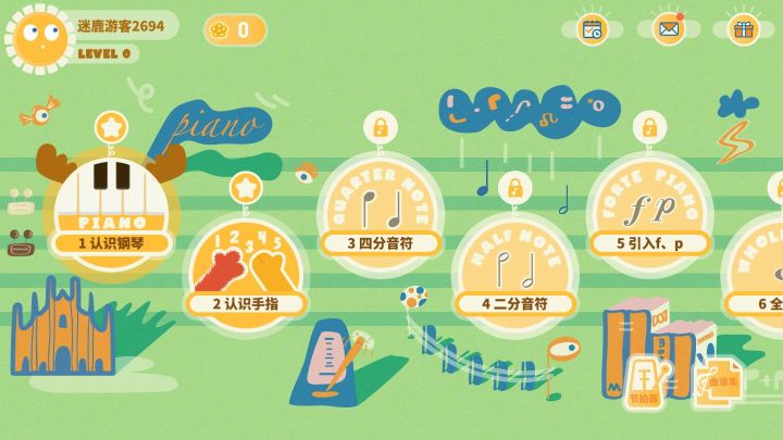 迷鹿音樂鋼琴古箏