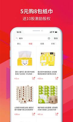 眾創(chuàng)指購會員
