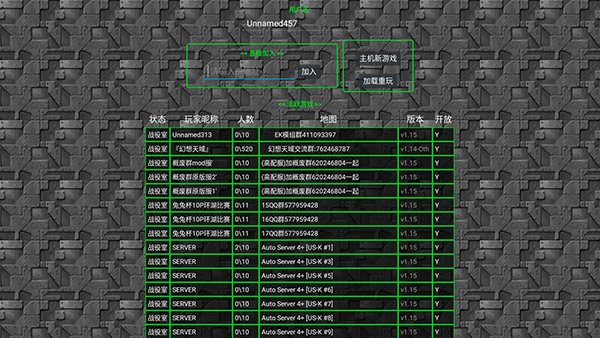 鐵銹戰爭種族戰爭