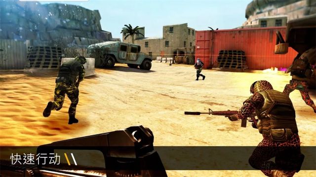 子彈力量無限子彈版(Bullet Force)
