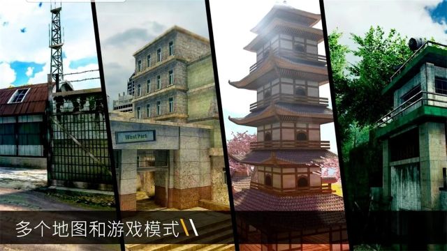 子彈力量無限子彈版(Bullet Force)