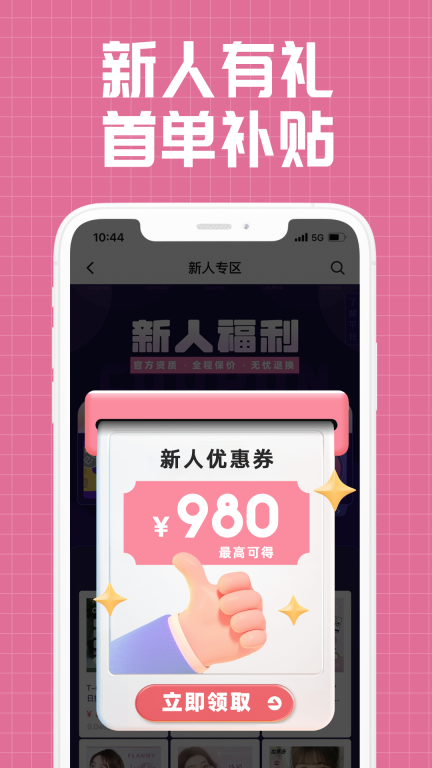 視客眼鏡網(wǎng)