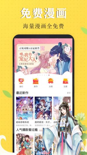 國漫吧