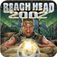 搶灘登陸戰2002