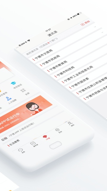 i寧德
