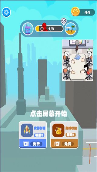 巨人獵手