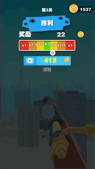 巨人獵手