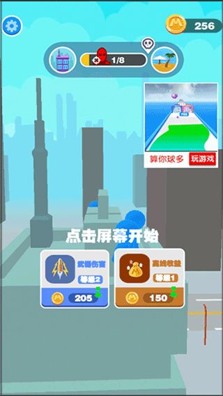 巨人獵手