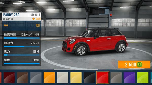 carx公路賽車(CarX Highway Racing)