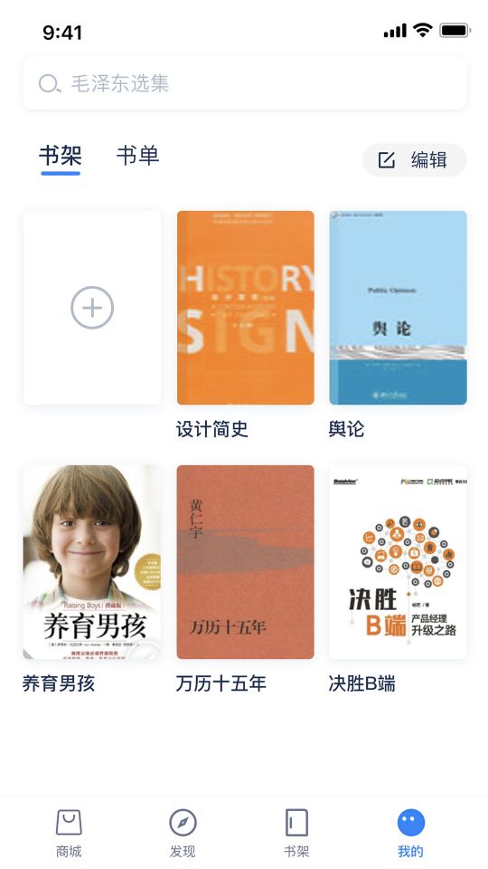 人郵知書