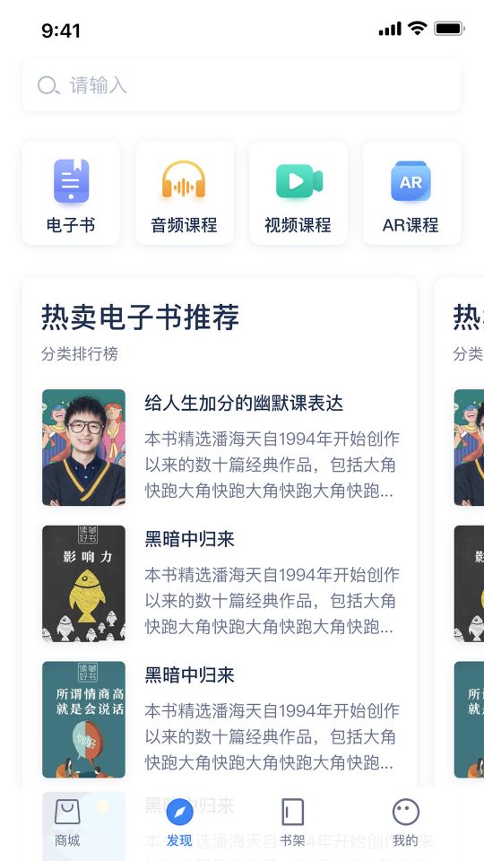 人郵知書