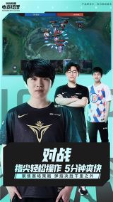 英雄聯盟電競經理正式版