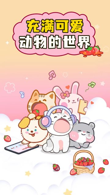 萌貓二重奏