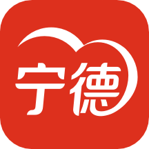 i寧德