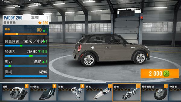 carx公路賽車(CarX Highway Racing)