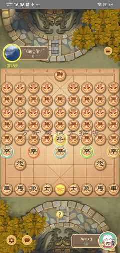 萬寧象棋大招版
