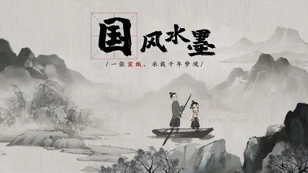 夢蝶
