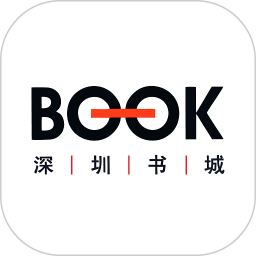 深圳書城