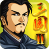 三國大時代2上帝版