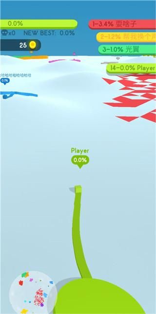 紙片大作戰(zhàn)4(Paper.io 4)
