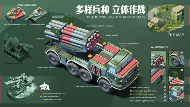 我的戰(zhàn)爭(zhēng)