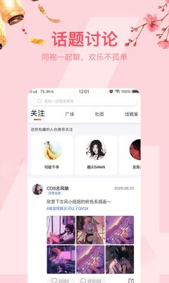 次元小鎮