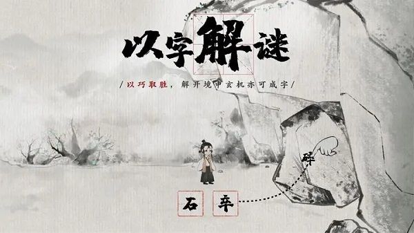 夢蝶