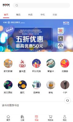 深圳書城