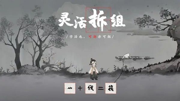 夢蝶