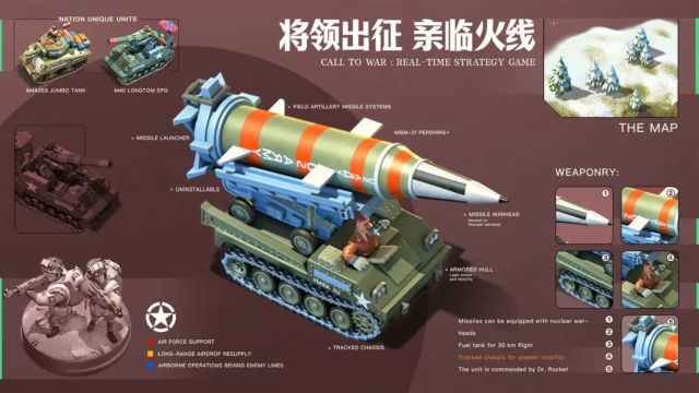 我的戰(zhàn)爭(zhēng)