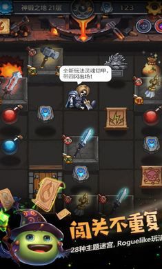 不思議迷宮手機版(Gumballs&Dungeons)