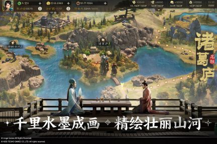 三國志戰棋版