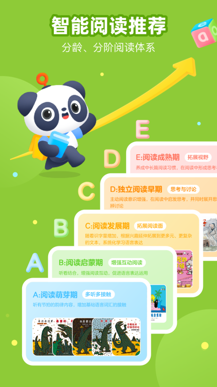有道樂讀
