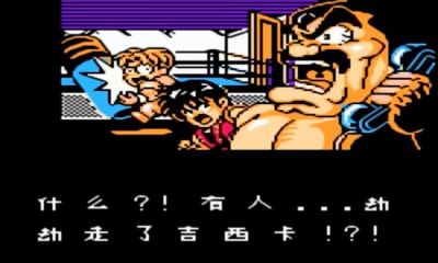 快打旋風單機版