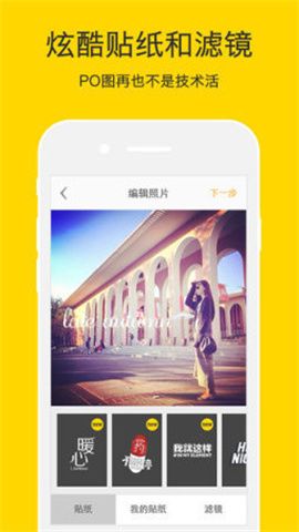 nice修圖軟件