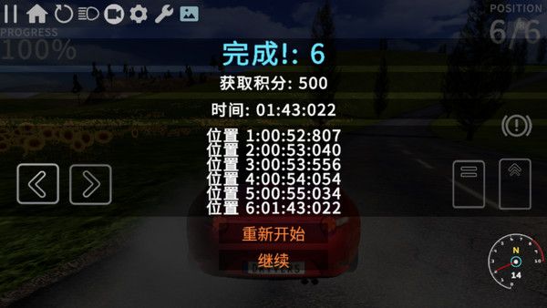 rs開放世界駕駛(Drive.RS)
