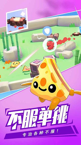 回旋鏢大作戰