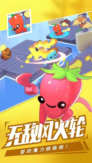 回旋鏢大作戰