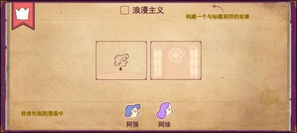 彩色世界游戲