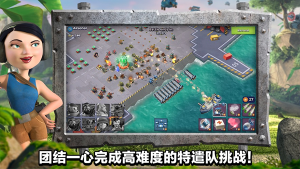 海島奇兵bt版變態(tài)服免費(fèi)(Boom Beach)
