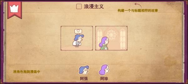 彩色世界游戲