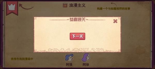 彩色世界游戲