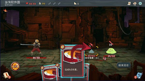 殺戮尖塔手游(Slay the Spire)