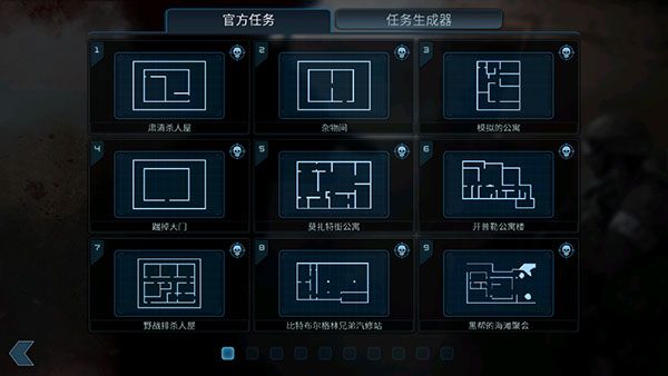 破門而入漢化版([INSTALLER] Door Kickers)