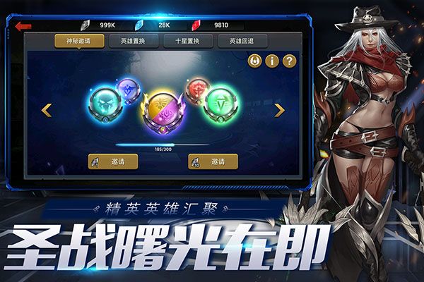 末日血戰GM版