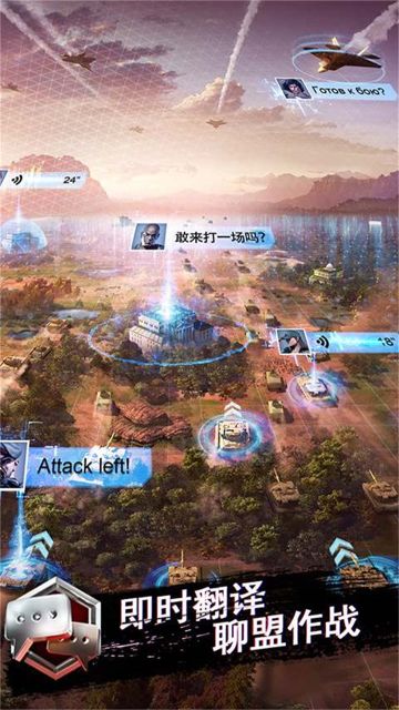 戰地風暴手游